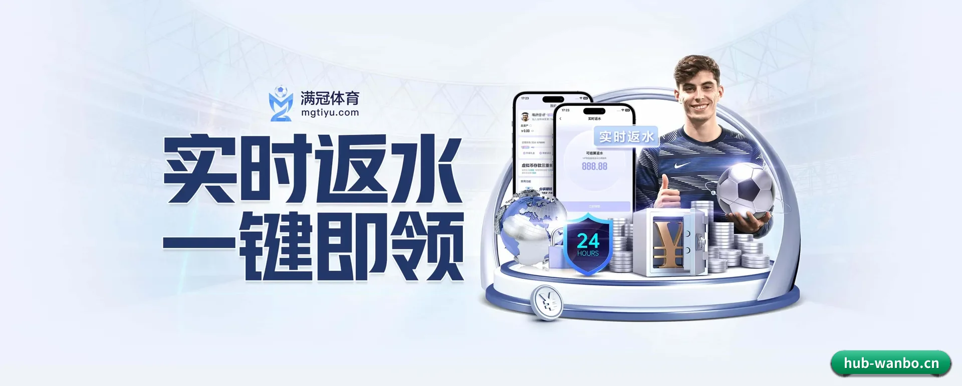 正式创立